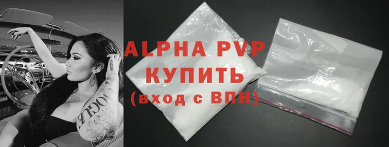 Где найти наркотики Новомичуринск ГАШ  Alpha PVP  Амфетамин  Меф  Марихуана  КОКАИН 