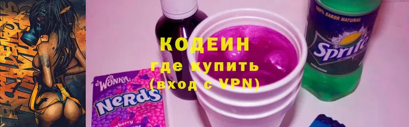 Кодеин напиток Lean (лин)  OMG ССЫЛКА  Новомичуринск 